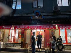 门面-炒豆合作社(东四总店)