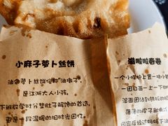 -逢源酒楼(东大街店)