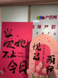 -产后帮产后修复(首城国际店)