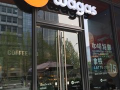 门面-Wagas(凤凰汇店)