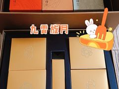 -泸溪河桃酥(秦淮夫子庙一店)