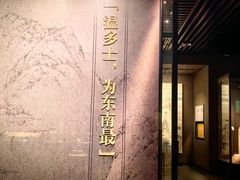 -温州博物馆