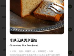 -O'mills Sourdough Bakery&Bistro(永嘉路店)