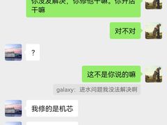 -上海牌手表名表维修中心