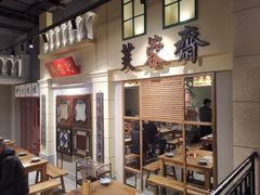 -十六蒲(桂林路店)