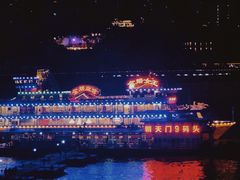 -重庆两江夜游-金碧系列