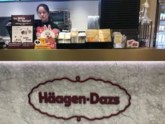 -哈根达斯(深圳海岸城店)