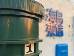-海岛日记(养马岛店)
