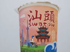 -一杯潮茶·专注潮汕茶饮(朝阳庄店)