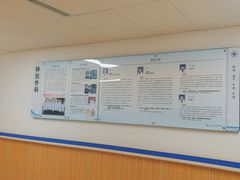 -上海市第四人民医院