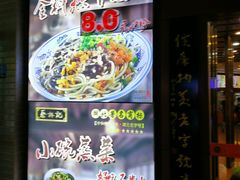 -蔡林记(汉街店)