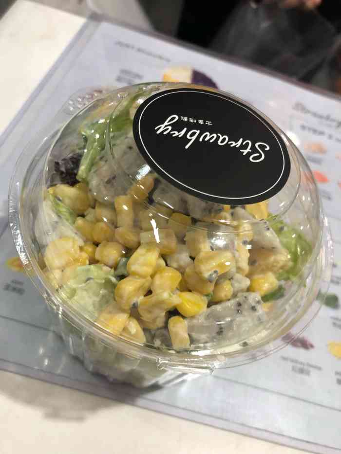 士多啤梨沙拉-"地址乐和城负一楼环境小小的一个店面.