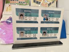 -瑞派·关忠动物医院·猫专科·犬专科(三环新城店)