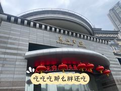 -南宁邕江宾馆