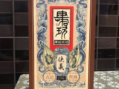 -芳芳餐厅(白沙路店)