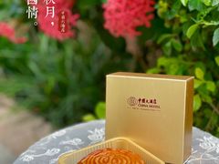 -广州中国大酒店