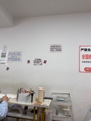 -尤米一站式美甲美睫