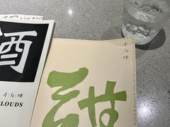 -半山腰·云南菜(侨福芳草地店)