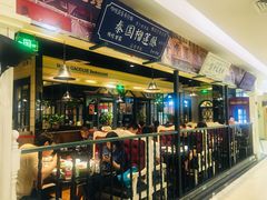 -高第街56号餐厅(银座商城玉函店)