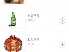 -受气牛肉·耙牛肉火锅(水晶郦城店)