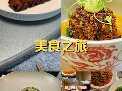 -CHIC1699远洋私厨