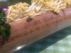 -番食园鲜食火锅(高新店)