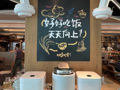 -金海华·四季时堂·第一食堂(现代传媒广场店)