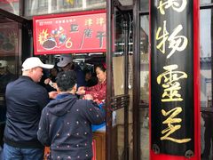 -采芝斋评弹茶馆(观前街店)