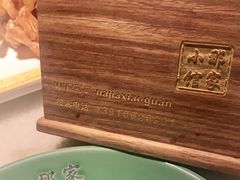 -那家小馆•北京菜•烤鸭(中关村店)