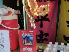 -知味观(湖滨店)