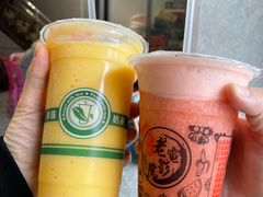 -花姨·老电影院果汁冰(88号店)