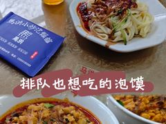 -清真·马洪小炒泡馍馆(钟楼回民街店)