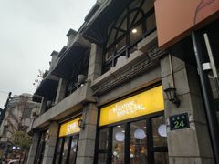 门面-咬不得高祖生煎·简餐(高银街店)