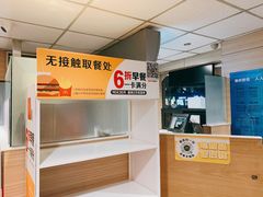 -麦当劳(交道口店)