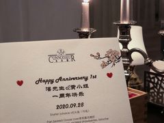-广州花园酒店名仕阁·Party·聚会