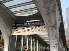 -螃蟹岬(地铁站)