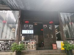 -新万鑫银丝面·非遗无锡味(惠山古镇店)