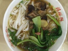 -杨裕兴(岳麓山店)