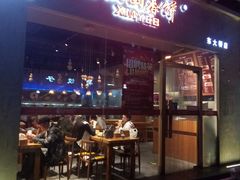 -香满园春饼·家常菜(东大桥店)