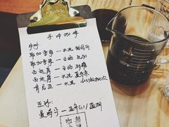 -无牌咖啡&酒馆