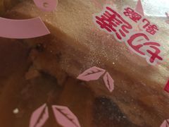 -奕顺轩食品(神农路店)