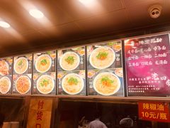 -老四季(总店)