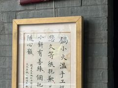 -赵记素斋·绿豆馅饼(钟楼小区店)