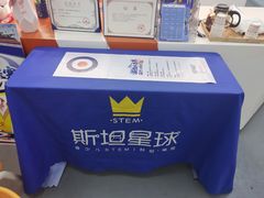 -斯坦星球AI编程·机器人科创·科学实验·信奥·思维·STEM·乐高·竞赛考级(长宁虹桥大融城荟聚中心)