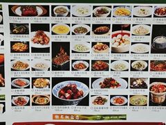 -香雪海饭店中餐厅(人民桥店)