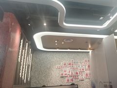 -敏华冰厅(平安金融中心店)