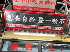 -堂堂小伙夫·辽宁小吃大排档(京西大悦城店)