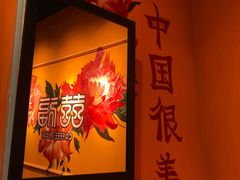 -囍福咖啡(这有山店)