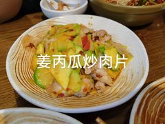 -金孔雀德宏傣味餐馆(魏公村店)
