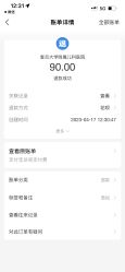 -复旦大学附属儿科医院